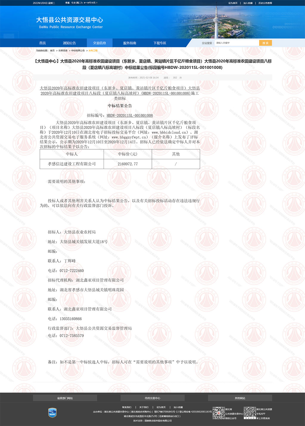 1641278846360606.jpg A1.jpg