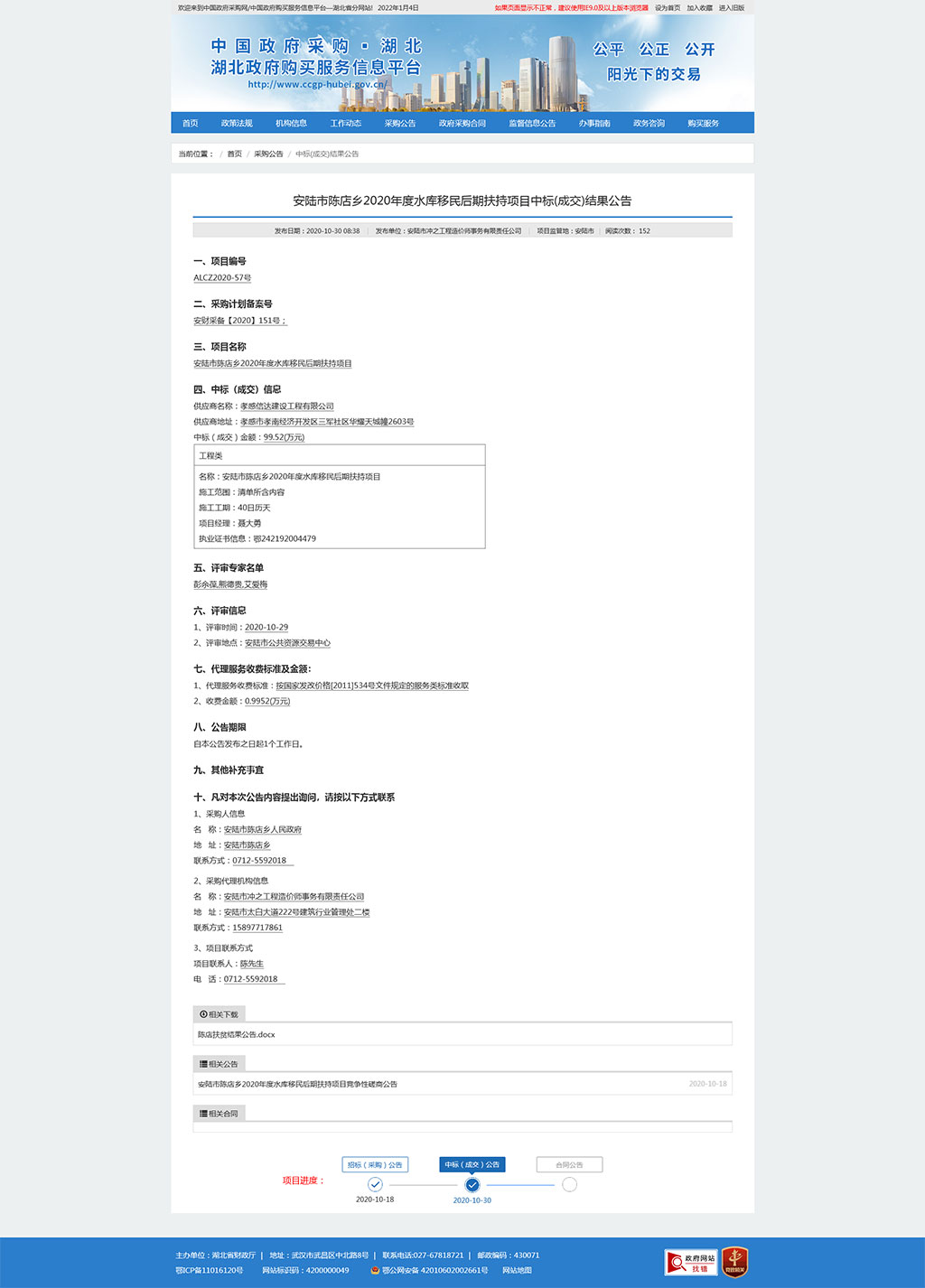 1641279230872340.jpg A1.jpg